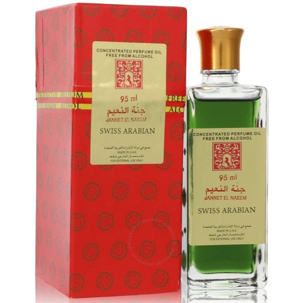 عطر جنة النعيم من سويس اربيان 95 مل