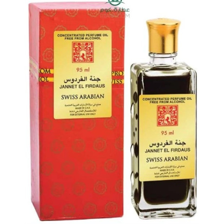 عطر جنة الفردوس  من سويس اربيان 95 مل